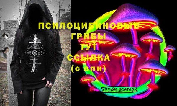 альфа пвп VHQ Вязники